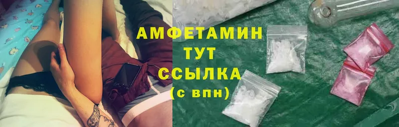 blacksprut ТОР  Изобильный  Amphetamine 97% 