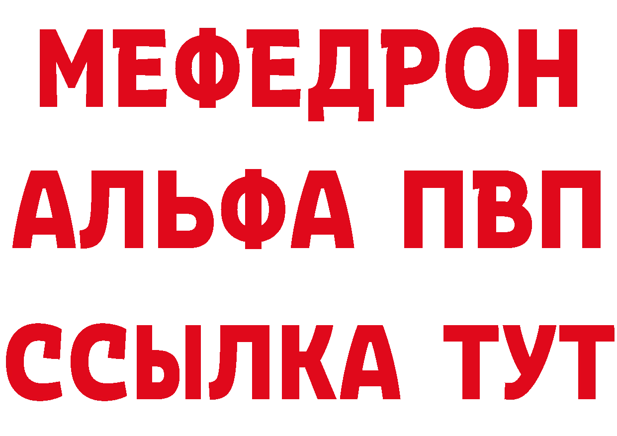 Где купить наркотики? это состав Изобильный